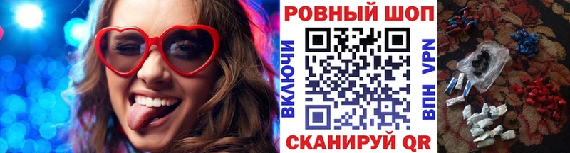Купить закладку Нарткала COCAIN Альфа ПВП LSD-25 ГАШ Каннабис