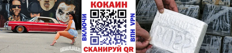 COCAIN Боливия  гидра ТОР  Нарткала 