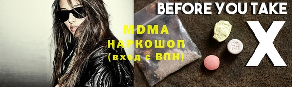 мет Арсеньев