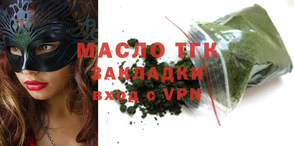 мет Арсеньев