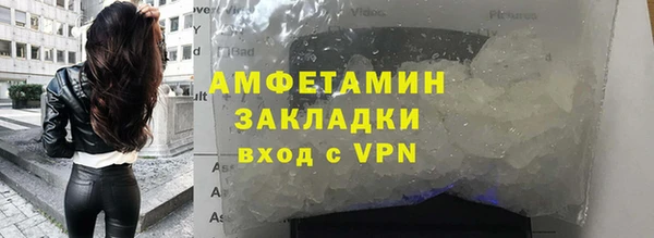 прущие крисы Армянск
