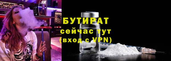мет Арсеньев