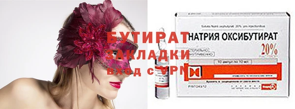эйфоретик Аркадак