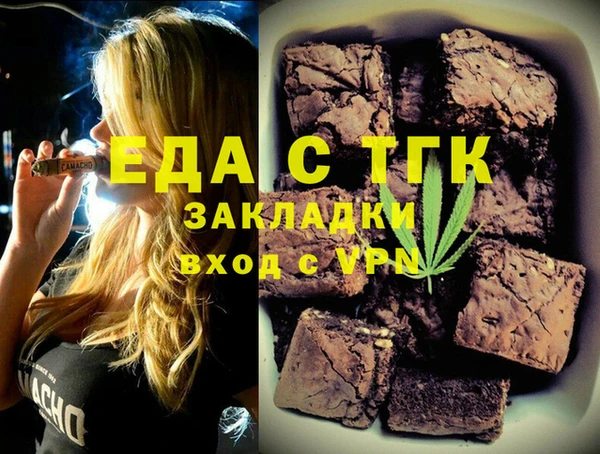 мет Арсеньев