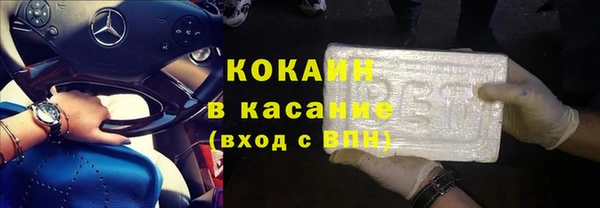 прущие крисы Армянск