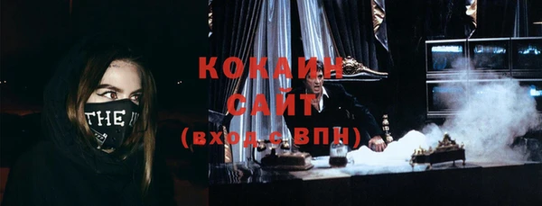 прущие крисы Армянск