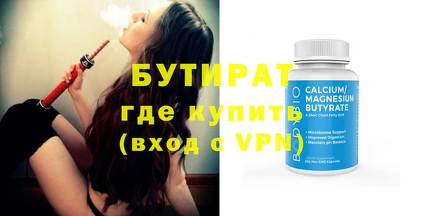 эйфоретик Аркадак