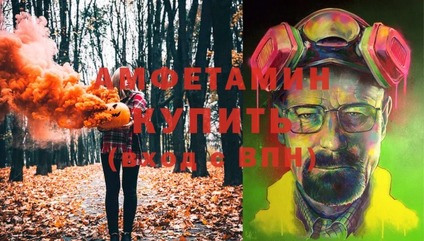 прущие крисы Армянск