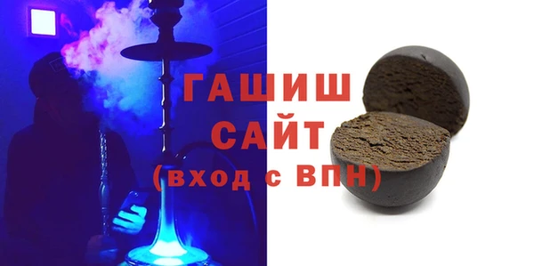 прущие крисы Армянск