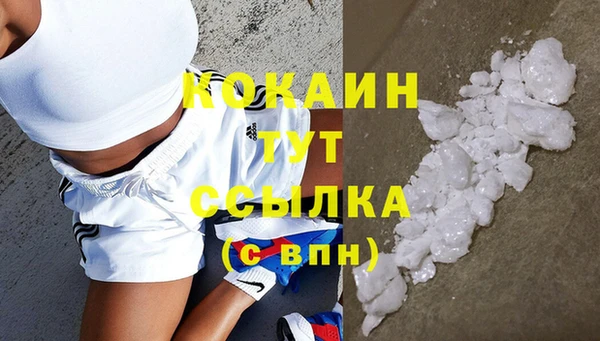 прущие крисы Армянск