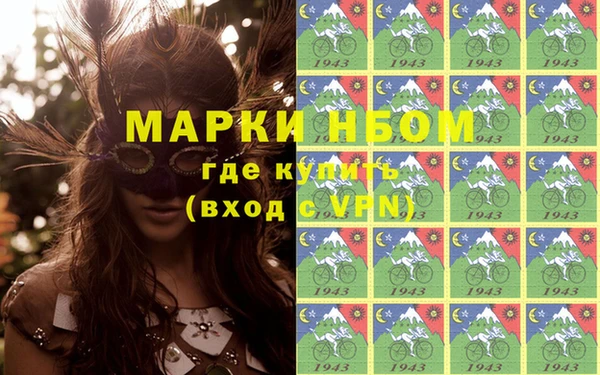 прущие крисы Армянск