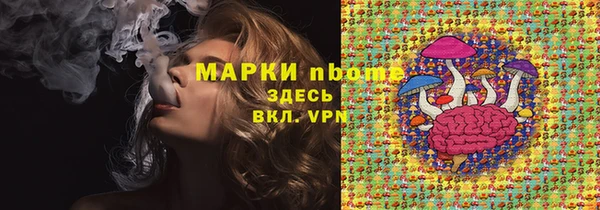 эйфоретик Аркадак