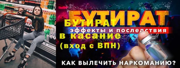 прущие крисы Армянск