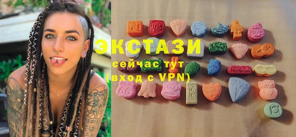 прущие крисы Армянск