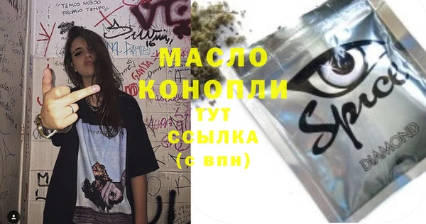 прущие крисы Армянск