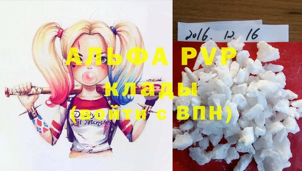 прущие крисы Армянск
