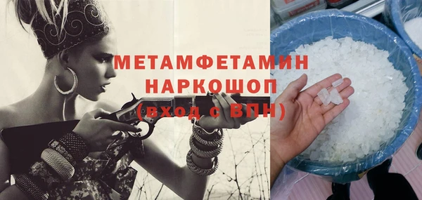 прущие крисы Армянск