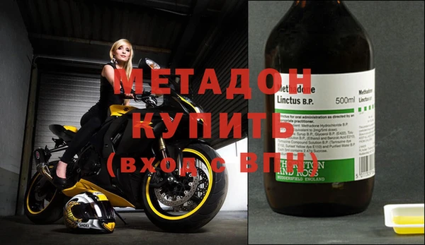 прущие крисы Армянск