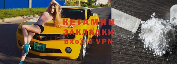 мет Арсеньев