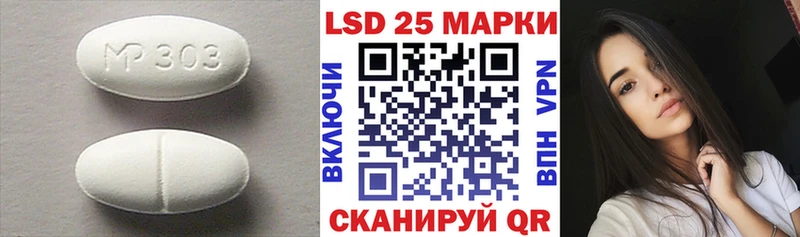 kraken маркетплейс где купить наркотик Нарткала LSD-25 экстази ecstasy