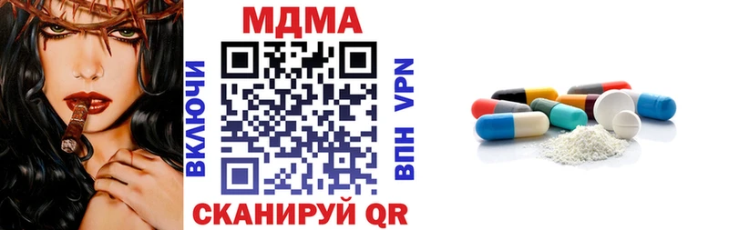 МДМА VHQ  купить закладку  Нарткала 