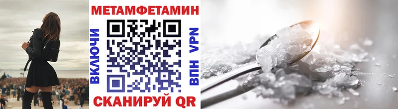 МЕТАМФЕТАМИН витя  где можно купить   Нарткала 