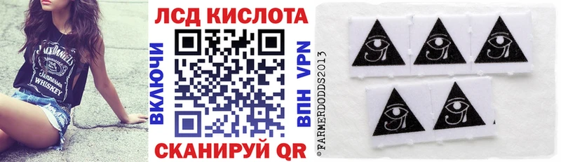 Наркотические марки 1,5мг Нарткала
