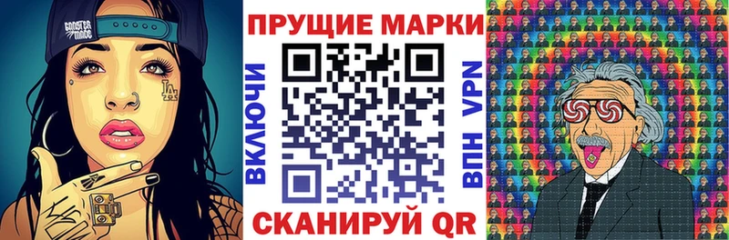 Марки 25I-NBOMe 1,8мг  kraken онион  Нарткала  наркошоп 