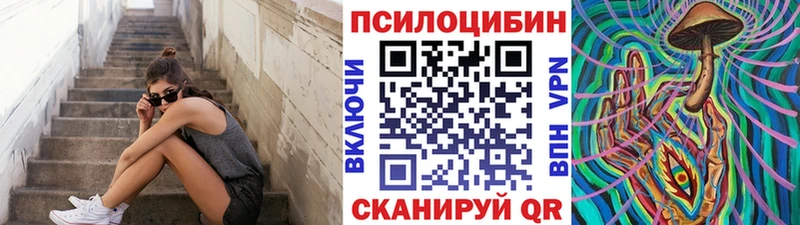 Галлюциногенные грибы Cubensis  blacksprut онион  Нарткала  наркотики 